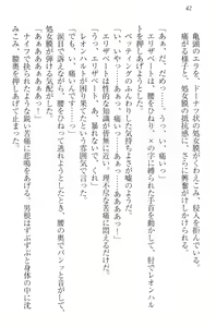 Page 52 of Kangokujou no Shuujinhime - preview thumbnail