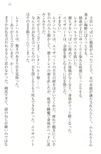 Page 61 of Kangokujou no Shuujinhime - preview thumbnail