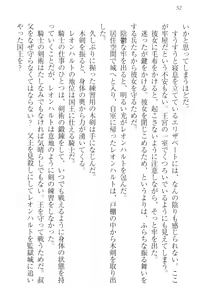 Page 62 of Kangokujou no Shuujinhime - preview thumbnail