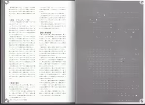 Page 59 of Mamono Musume Zukan World Guide Gaiden I ~Doragonia~ - preview thumbnail