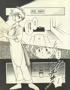 Page 203 of Lunatic Party 8 - preview thumbnail