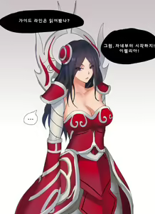 Page 3 of Endurance Test Irelia & Riven - preview thumbnail