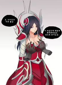 Page 4 of Endurance Test Irelia & Riven - preview thumbnail