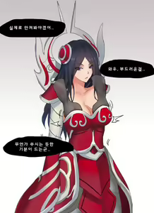 Page 5 of Endurance Test Irelia & Riven - preview thumbnail