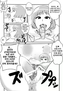 Page 3 of Shō-kō nyūgaku o ki ni gakusei ryō ni hairu koto to natta ore wa haha (38) to hanaretakunakute... - preview thumbnail