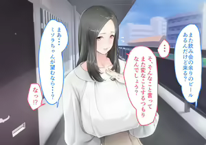 Page 6 of Kare to wa Dekinai Arekore - preview thumbnail