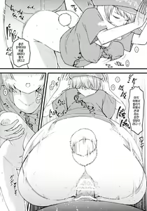 Page 11 of No pants rabbit | 노팬티·래빗 동방프로젝트 - preview thumbnail