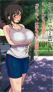 Page 24 of Sofu kara Kaisha o Souzoku Shitara Ore o Fushinsha Atsukai Shite Ita Onnadomo no Danna ga Hataraku Kaisha datta no de Iroiro Settai Shite Moratta Hanashi - preview thumbnail
