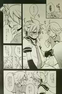 Page 13 of Boku wa Nantomo Omottemasen. - preview thumbnail