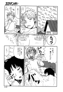 Page 120 of Picho to Yachuu - preview thumbnail