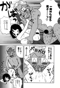 Page 136 of Picho to Yachuu - preview thumbnail