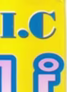 Page 3 of Picho to Yachuu - preview thumbnail
