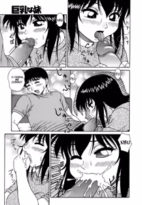 Page 5 of Big Breasted Little Sister - preview thumbnail