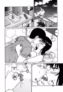 Page 10 of Big Breasted Little Sister - preview thumbnail