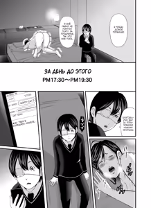 Page 2 of Ikanishite Haha wa Onna o Kaihou Shitaka Ch. 11.5 - preview thumbnail