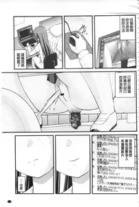 Page 16 of Kanojo ga suru Futokute Katai Mono - preview thumbnail