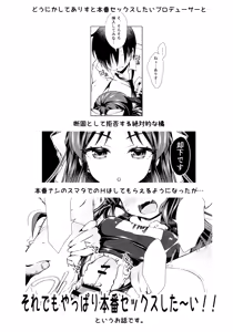 Page 4 of ALICE LOTION - preview thumbnail