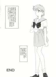 Page 101 of Bishoujo Doujinshi Anthology 10 - Moon Paradise 6 Tsuki no Rakuen - preview thumbnail