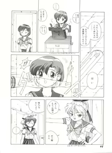 Page 103 of Bishoujo Doujinshi Anthology 10 - Moon Paradise 6 Tsuki no Rakuen - preview thumbnail