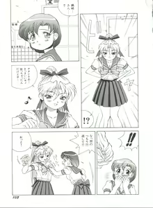 Page 108 of Bishoujo Doujinshi Anthology 10 - Moon Paradise 6 Tsuki no Rakuen - preview thumbnail