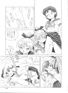 Page 116 of Bishoujo Doujinshi Anthology 10 - Moon Paradise 6 Tsuki no Rakuen - preview thumbnail