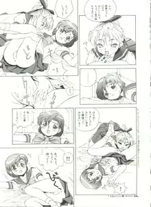 Page 118 of Bishoujo Doujinshi Anthology 10 - Moon Paradise 6 Tsuki no Rakuen - preview thumbnail