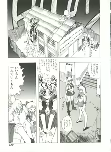 Page 128 of Bishoujo Doujinshi Anthology 10 - Moon Paradise 6 Tsuki no Rakuen - preview thumbnail
