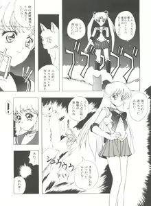 Page 131 of Bishoujo Doujinshi Anthology 10 - Moon Paradise 6 Tsuki no Rakuen - preview thumbnail