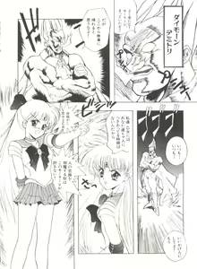 Page 133 of Bishoujo Doujinshi Anthology 10 - Moon Paradise 6 Tsuki no Rakuen - preview thumbnail