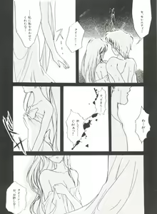 Page 61 of Bishoujo Doujinshi Anthology 10 - Moon Paradise 6 Tsuki no Rakuen - preview thumbnail