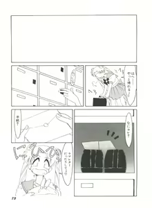 Page 78 of Bishoujo Doujinshi Anthology 10 - Moon Paradise 6 Tsuki no Rakuen - preview thumbnail