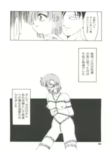 Page 95 of Bishoujo Doujinshi Anthology 10 - Moon Paradise 6 Tsuki no Rakuen - preview thumbnail