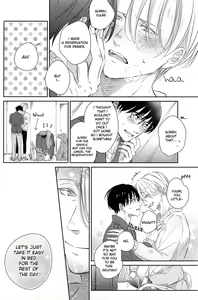 Page 16 of sekai de ichiban no bokutachi no ai - preview thumbnail