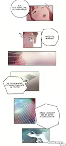 Page 109 of Sex Knights-Erotic Sensuality & Perception Ch.1-11 - preview thumbnail