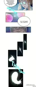 Page 117 of Sex Knights-Erotic Sensuality & Perception Ch.1-11 - preview thumbnail