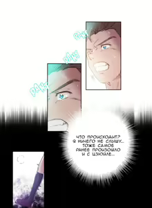 Page 119 of Sex Knights-Erotic Sensuality & Perception Ch.1-11 - preview thumbnail