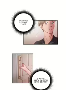 Page 149 of Sex Knights-Erotic Sensuality & Perception Ch.1-11 - preview thumbnail