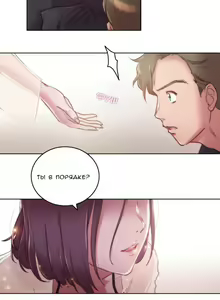 Page 155 of Sex Knights-Erotic Sensuality & Perception Ch.1-11 - preview thumbnail