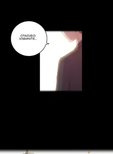 Page 180 of Sex Knights-Erotic Sensuality & Perception Ch.1-11 - preview thumbnail
