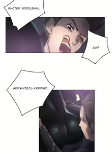 Page 189 of Sex Knights-Erotic Sensuality & Perception Ch.1-11 - preview thumbnail