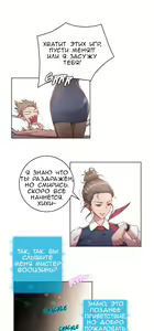 Page 19 of Sex Knights-Erotic Sensuality & Perception Ch.1-11 - preview thumbnail