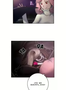 Page 198 of Sex Knights-Erotic Sensuality & Perception Ch.1-11 - preview thumbnail