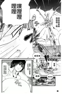 Page 131 of Yoiko no Hoikuen - preview thumbnail