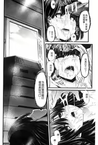 Page 27 of Yoiko no Hoikuen - preview thumbnail