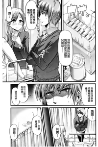 Page 56 of Yoiko no Hoikuen - preview thumbnail