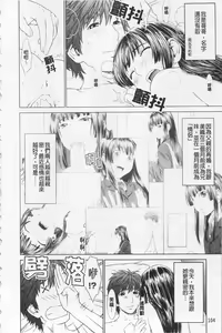 Page 107 of I Love! - preview thumbnail