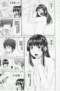 Page 108 of I Love! - preview thumbnail