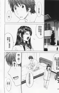 Page 109 of I Love! - preview thumbnail