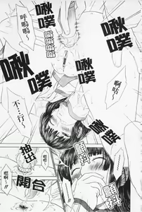 Page 118 of I Love! - preview thumbnail