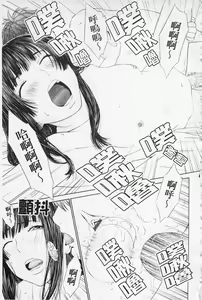 Page 124 of I Love! - preview thumbnail